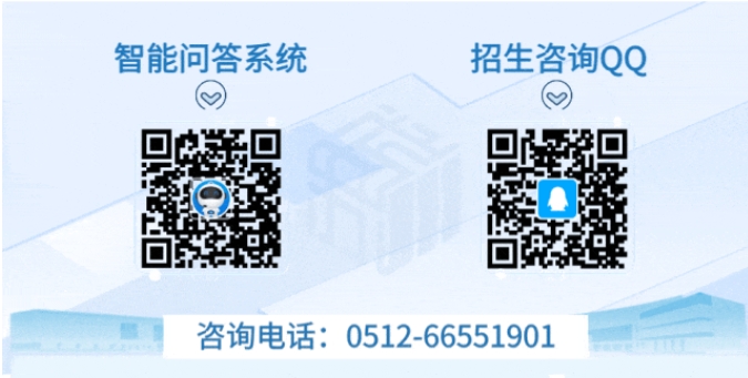 蘇州城市學(xué)院2025年江蘇省招生院校專業(yè)組及分專業(yè)計(jì)劃5.png