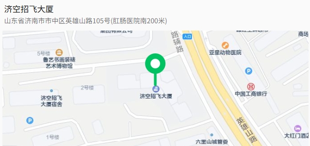 空軍第十四批女飛體檢注意事項(xiàng).png