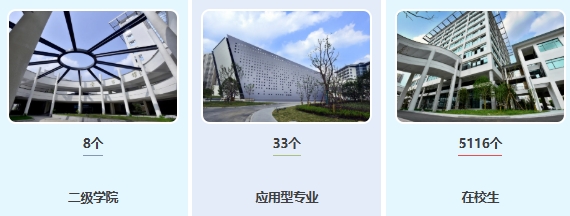 硅湖職業(yè)技術(shù)學(xué)院2.png