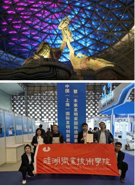匠心筑夢(mèng)，歡迎報(bào)考！硅湖職業(yè)技術(shù)學(xué)院全方位介紹來(lái)啦3.png