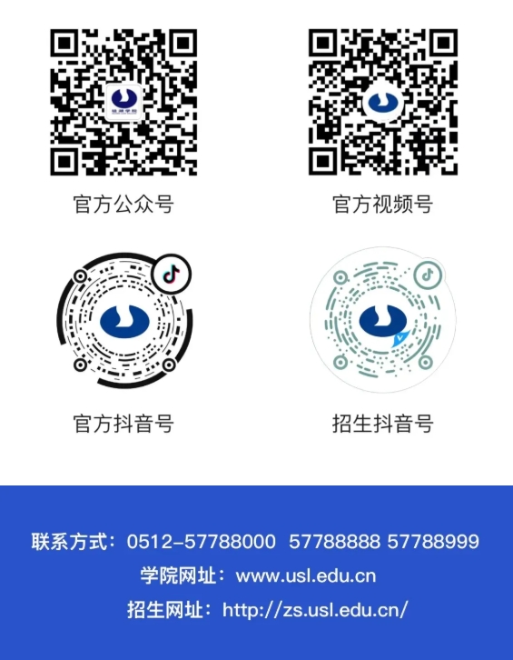 匠心筑夢(mèng)，歡迎報(bào)考！硅湖職業(yè)技術(shù)學(xué)院全方位介紹來(lái)啦14.png