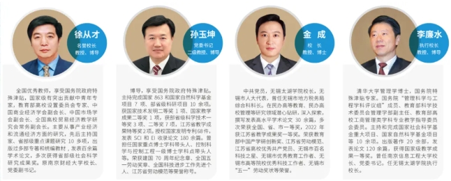 無錫太湖學院——蘇格蘭學院介紹.png