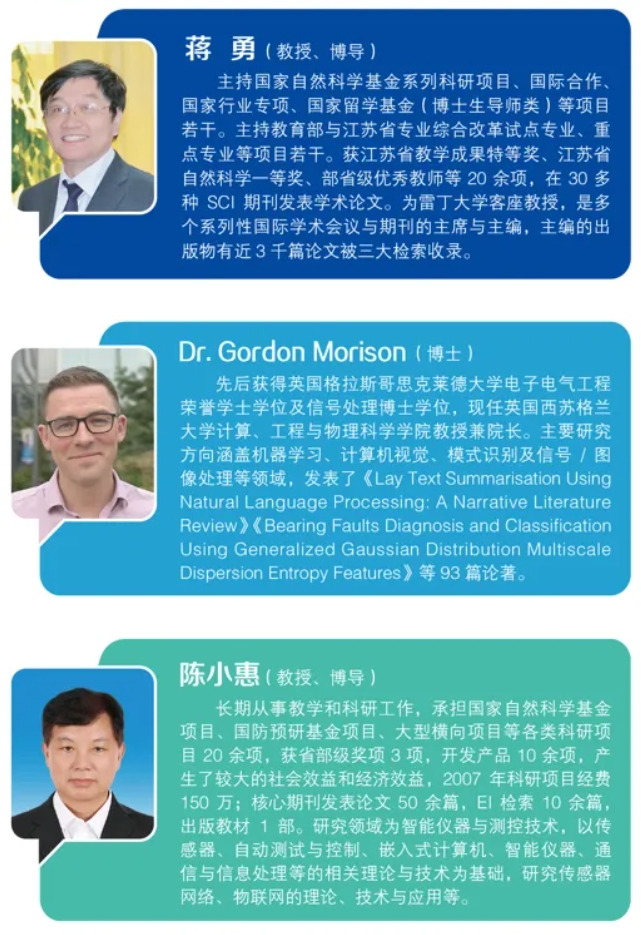 無錫太湖學院——蘇格蘭學院介紹4.png