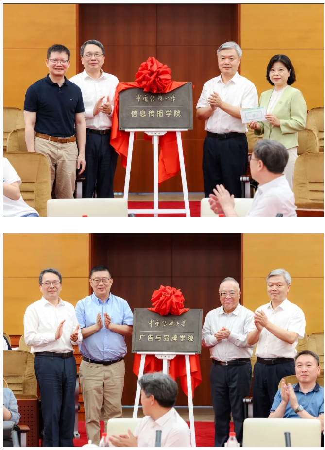 3所“雙一流”，成立新學(xué)院！.png