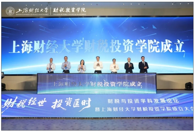 3所“雙一流”，成立新學(xué)院！2.png