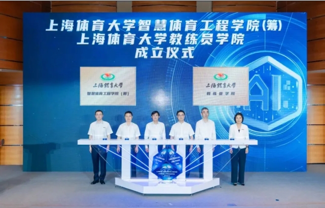 3所“雙一流”，成立新學(xué)院！3.png