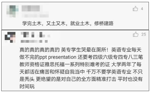 多所985高校：文科專業(yè)，可以轉(zhuǎn)理工！.png