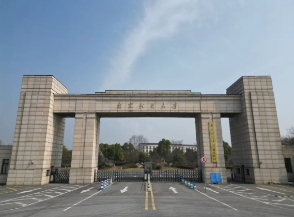 南京財(cái)經(jīng)大學(xué)國際本科預(yù)科項(xiàng)目招生簡章.png