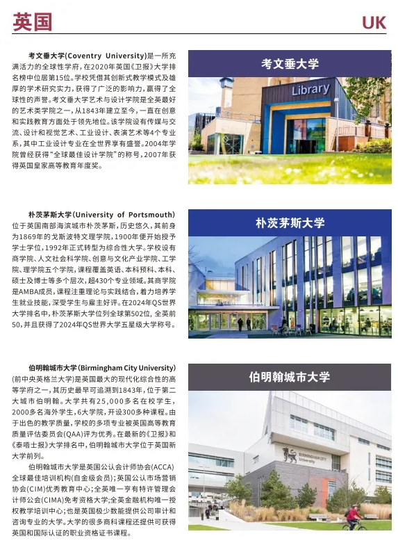 高性價(jià)比留學(xué)！南京理工大學(xué)2+2國(guó)際本科！4.png