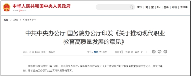 “本升?！保瑏砹耍?.png