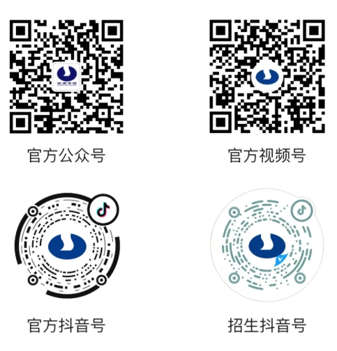 硅湖職業(yè)技術(shù)學(xué)院2025年招生專(zhuān)業(yè)3.png