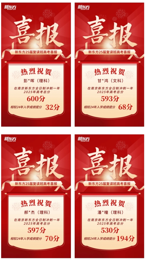 什么樣的學(xué)生適合復(fù)讀？復(fù)讀一年值不值？4.png