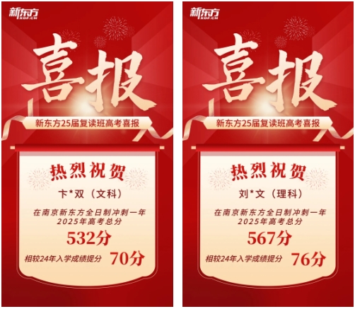 什么樣的學(xué)生適合復(fù)讀？復(fù)讀一年值不值？6.png