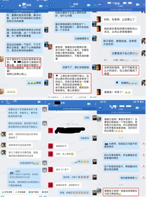 什么樣的學(xué)生適合復(fù)讀？復(fù)讀一年值不值？11.png