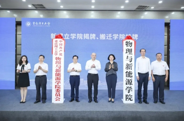 工業(yè)大學(xué)官宣：更名，重組！.png