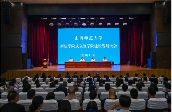 這所師范大學(xué)，成立4個(gè)新學(xué)院！.png