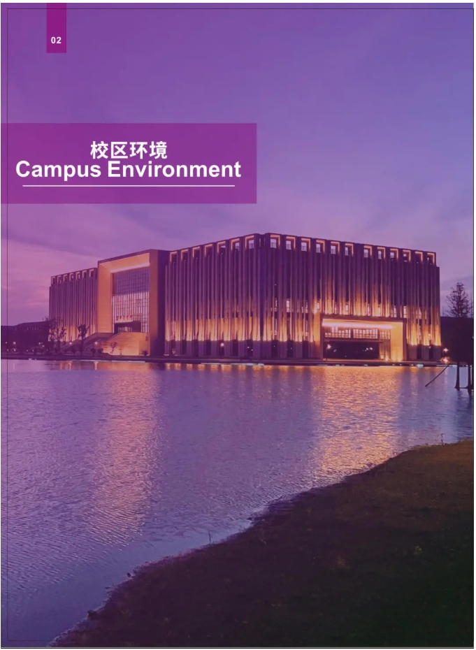 2025年南京理工大學(xué)國際本科“2+2”項目招生簡章4.png