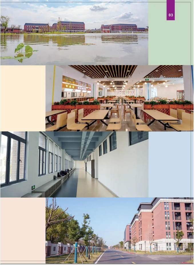 2025年南京理工大學(xué)國際本科“2+2”項目招生簡章5.png