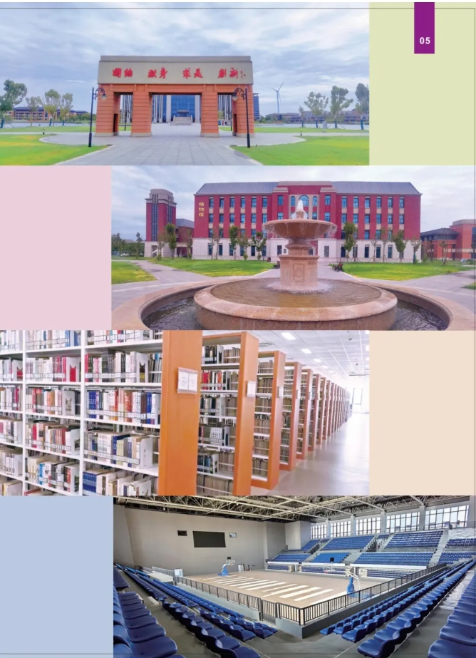 2025年南京理工大學(xué)國際本科“2+2”項目招生簡章7.png