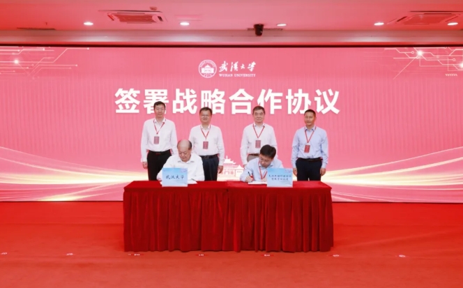 院士任院長(zhǎng)！武漢大學(xué)成立集成電路學(xué)院！2.png