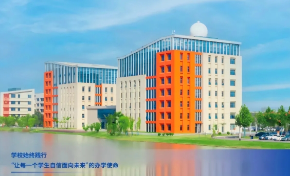 南京機電職業(yè)技術(shù)學院2025年江蘇普通高考志 愿填報指南6.png