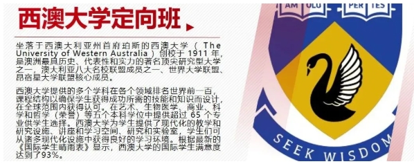 華東政法大學(xué)2+2項目招生簡章！5.png