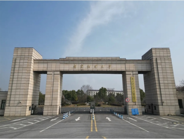 2025年南京財經(jīng)大學1+3國際本科項目熱門疑問解答！.png