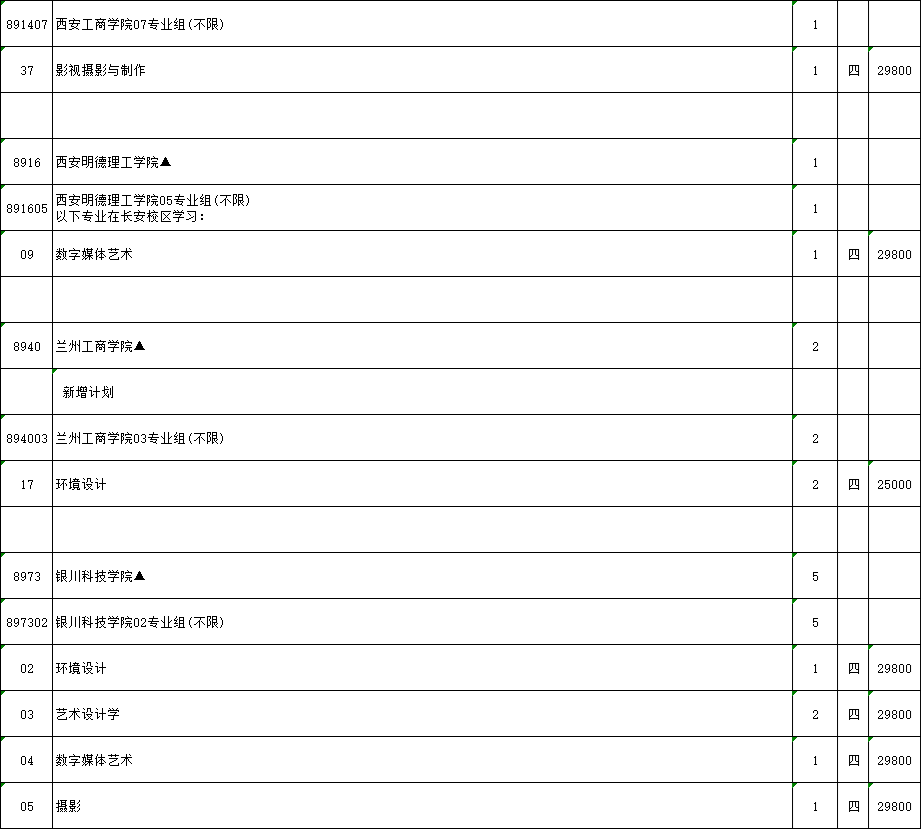 美術(shù)3.png