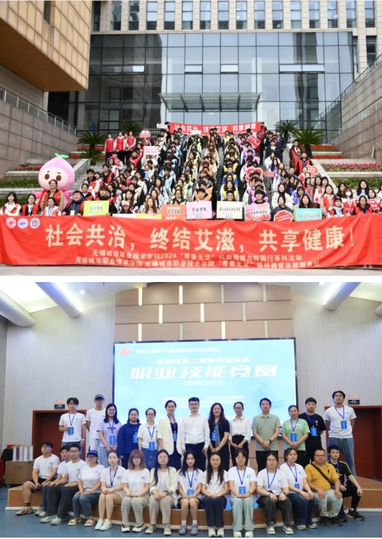 無錫城市職業(yè)技術學院貿易金融學院——新商貿，鑄未來6.png
