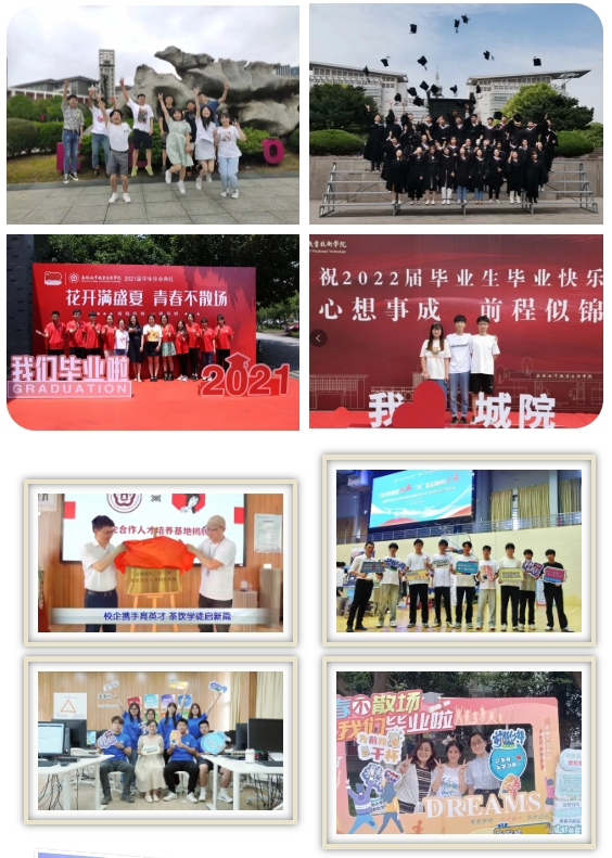 無錫城市職業(yè)技術學院貿易金融學院——新商貿，鑄未來11.png