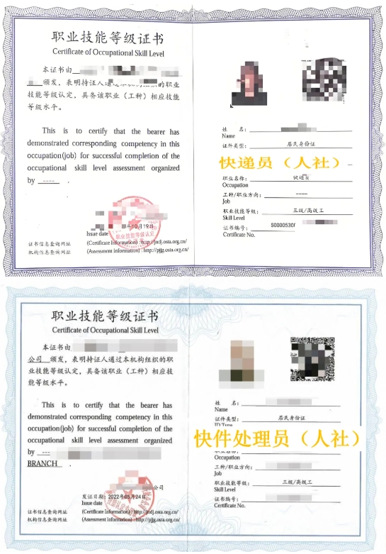 無錫城市職業(yè)技術學院 貿易金融學院——新商貿，鑄未來4.png