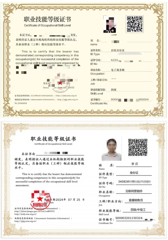無錫城市職業(yè)技術學院 貿易金融學院——新商貿，鑄未來5.png