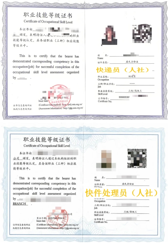 無錫城市職業(yè)技術學院 貿易金融學院——新商貿，鑄未來6.png