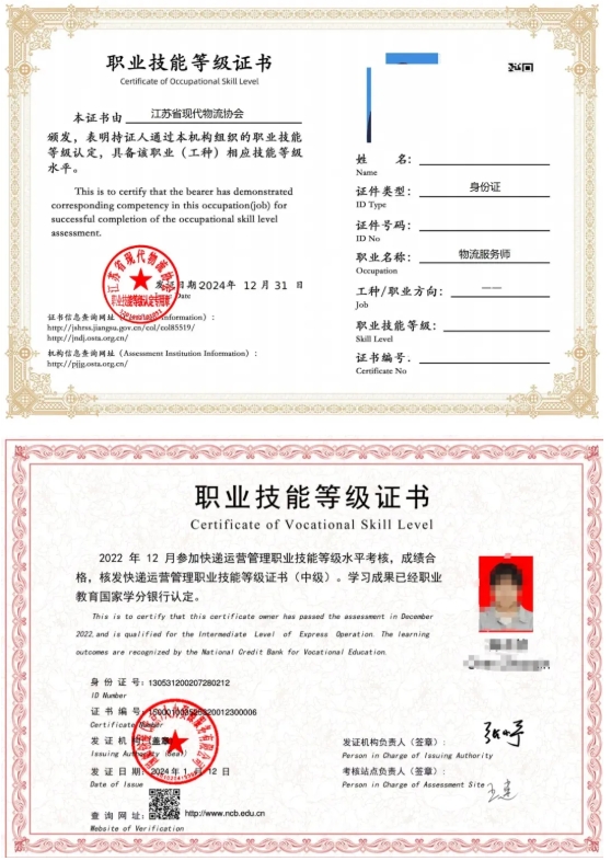 無錫城市職業(yè)技術學院 貿易金融學院——新商貿，鑄未來7.png