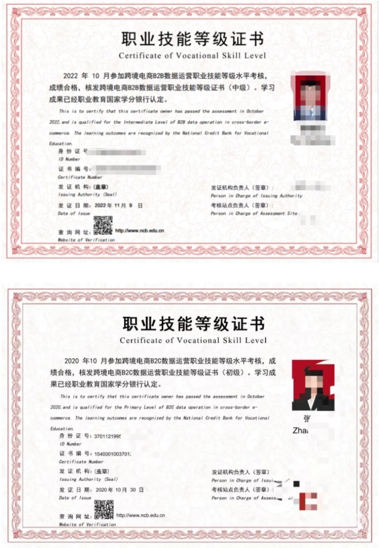 無錫城市職業(yè)技術學院 貿易金融學院——新商貿，鑄未來8.png