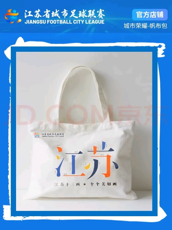 常州工程學(xué)院2025年報考合集&招生互動紀(jì)念特別活動12_副本.jpg