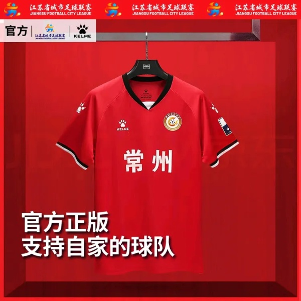 常州工程學(xué)院2025年報考合集&招生互動紀(jì)念特別活動14_副本.jpg