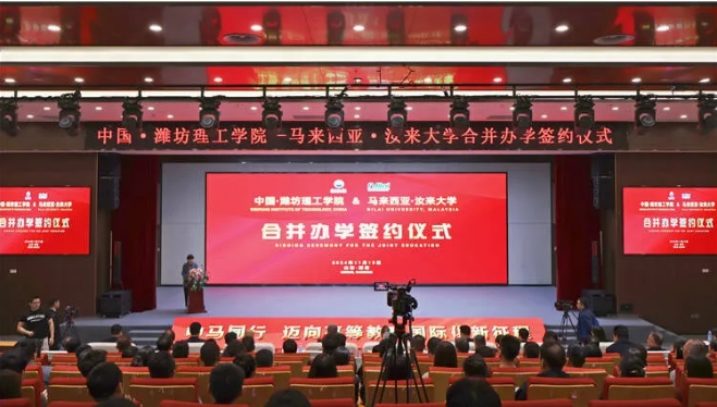 山東高校，并購這所大學(xué)！.png