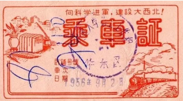 投資近百億！新“交通大學(xué)”，即將開(kāi)工9.png