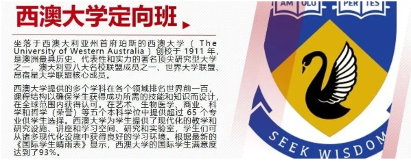 高考生逆襲捷徑！華東政法大學(xué)2+2國(guó)際本科！5.png