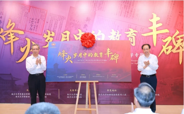 南京大學(xué)與重慶大學(xué)簽署戰(zhàn)略合作協(xié)議！2.png
