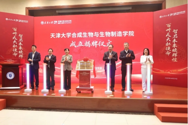 近15所985高校，密集成立新學(xué)院7.png