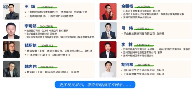 2025年江蘇省普通高考報考指南，歡迎報考硅湖職業(yè)技術學院30.png