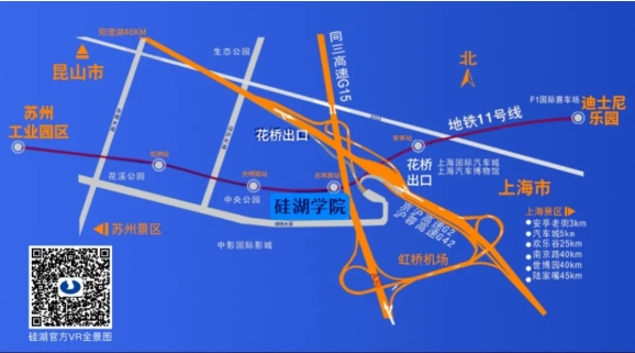 2025年江蘇省普通高考報考指南，歡迎報考硅湖職業(yè)技術學院59.png