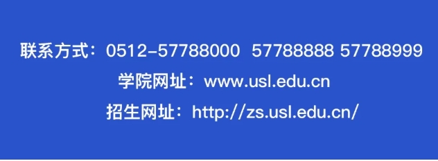 2025年江蘇省普通高考報考指南，歡迎報考硅湖職業(yè)技術學院63.png