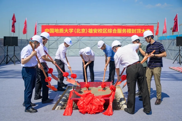211雄安校區(qū)，首棟封頂！2.png