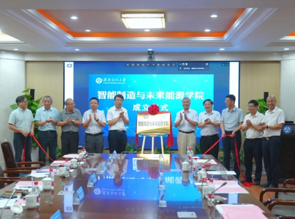 師范大學(xué)，成立首個(gè)工科學(xué)院.png