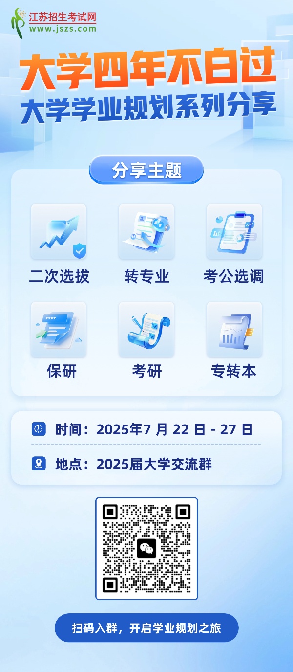 大學(xué)_副本.jpg