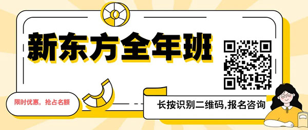 高考復(fù)讀.jpg