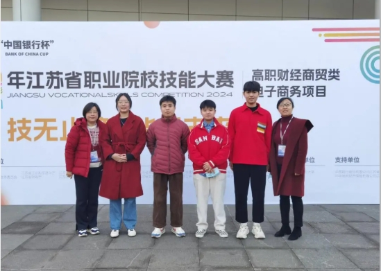 與江蘇經(jīng)貿(mào)職業(yè)技術(shù)學(xué)院“數(shù)字商務(wù)學(xué)院”零距離！7.png